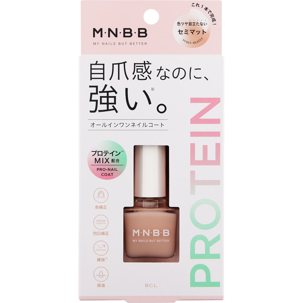 Ｍ・Ｎ・Ｂ・Ｂ プロネイルコート   セミマット １０ｍｌ ＢＣＬ