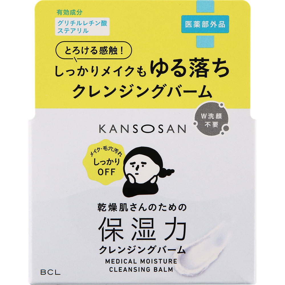 乾燥さん 薬用保湿力クレンジングバーム 80g BCL (医薬部外品)