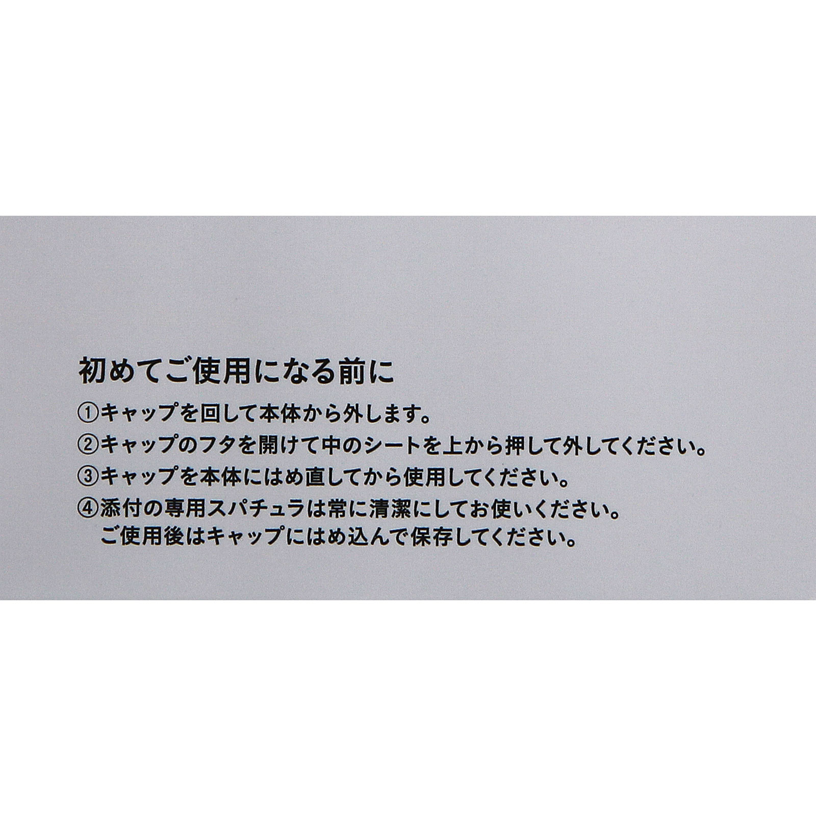乾燥さん 薬用保湿力クレンジングバーム 80g BCL (医薬部外品)