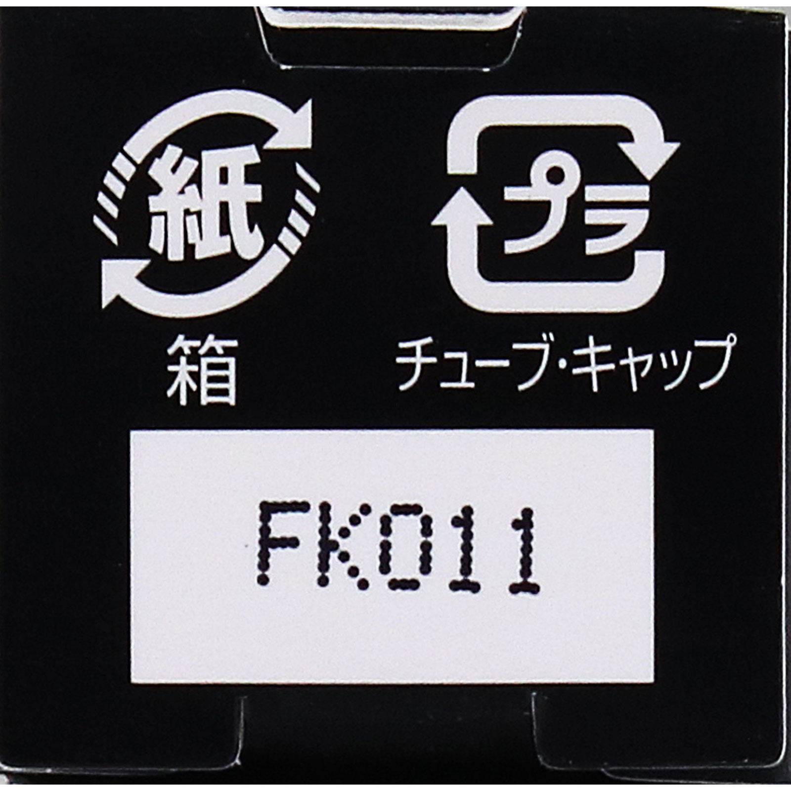 ネイルネイル α ステムテックネイルセラム 15ml BCL
