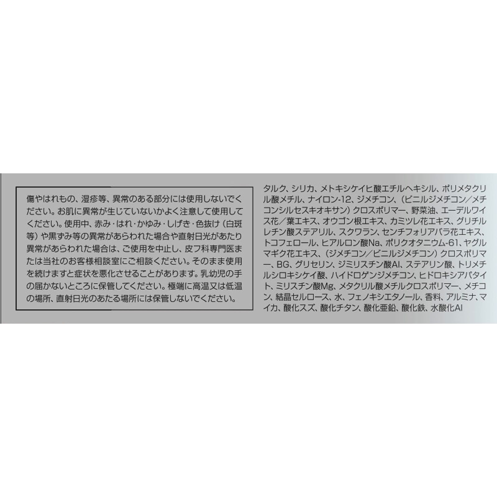 クリアラスト フェイスパウダー キラ肌オークル N １２ｇ ＢＣＬ
