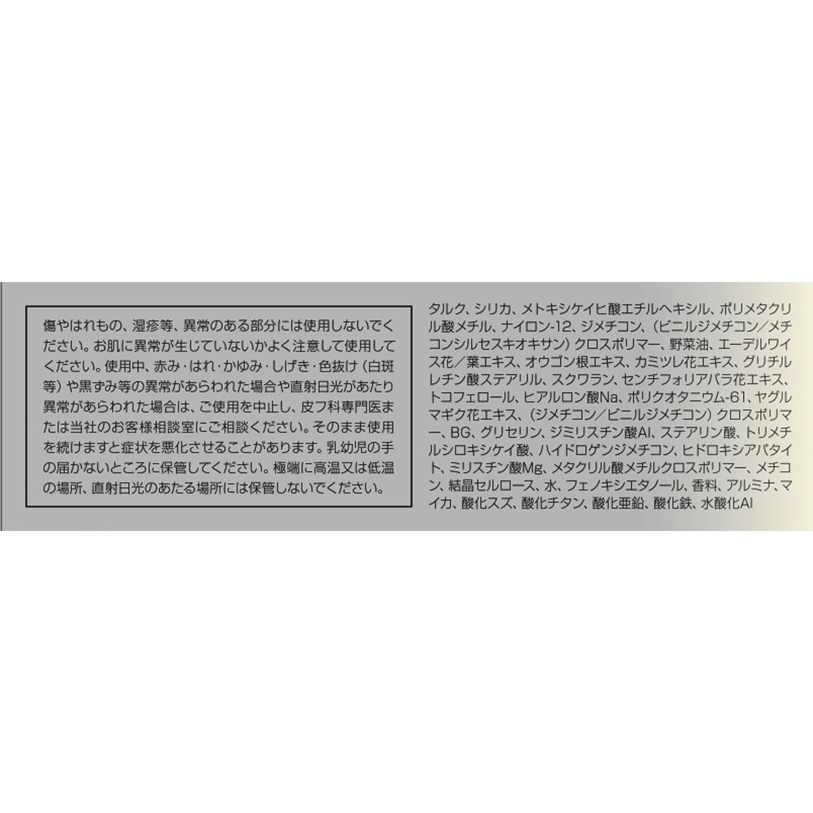 クリアラスト フェイスパウダー 白肌オークル N | マツキヨ