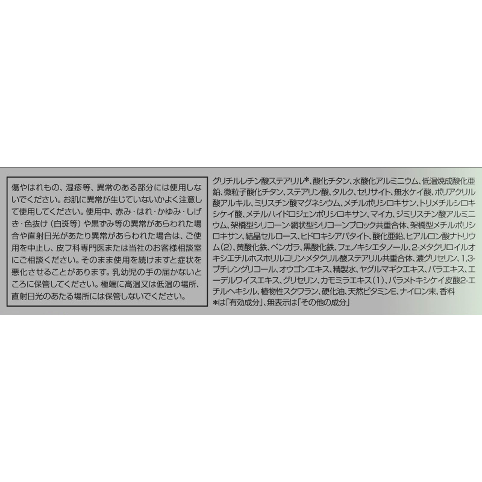 クリアラスト フェイスパウダー 薬用オークル N １２ｇ ＢＣＬ (医薬部外品)