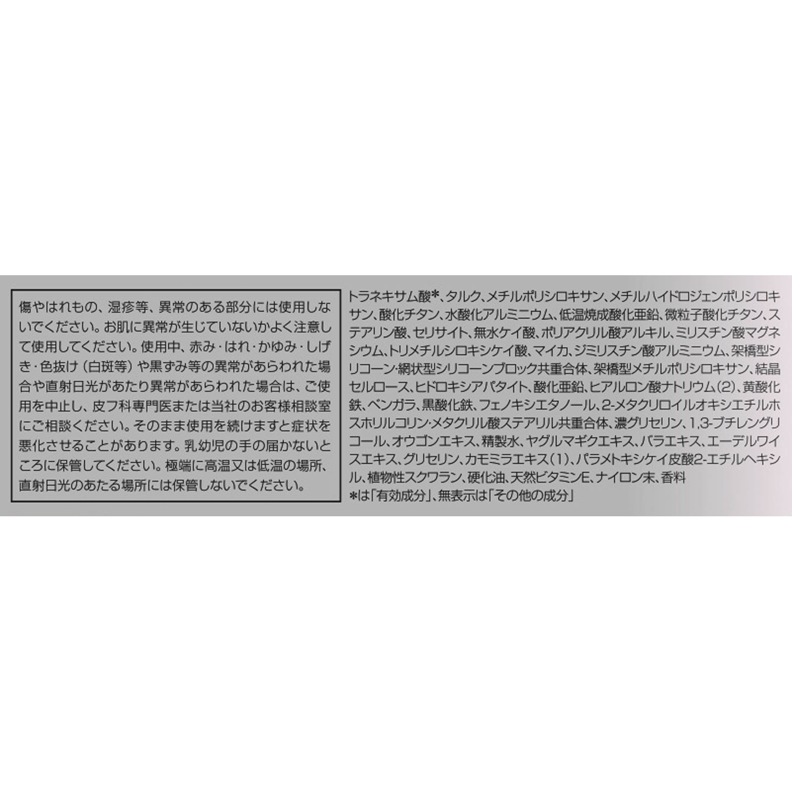 クリアラスト フェイスパウダー 薬用美白オークルN １２ｇ ＢＣＬ (医薬部外品)