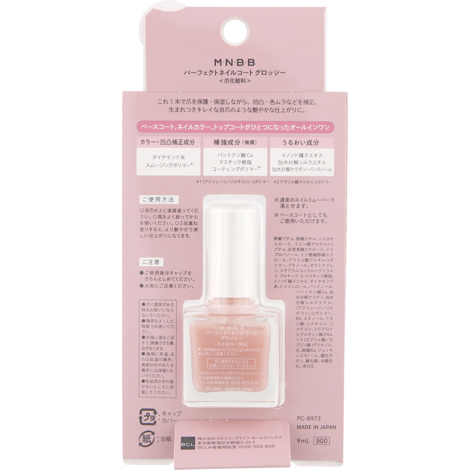 ☆　29様｜Mクリーム＆ローション、ルース Bio２ EBM ONLINE STUDIO / ルナゾーム レチムローション 50mL