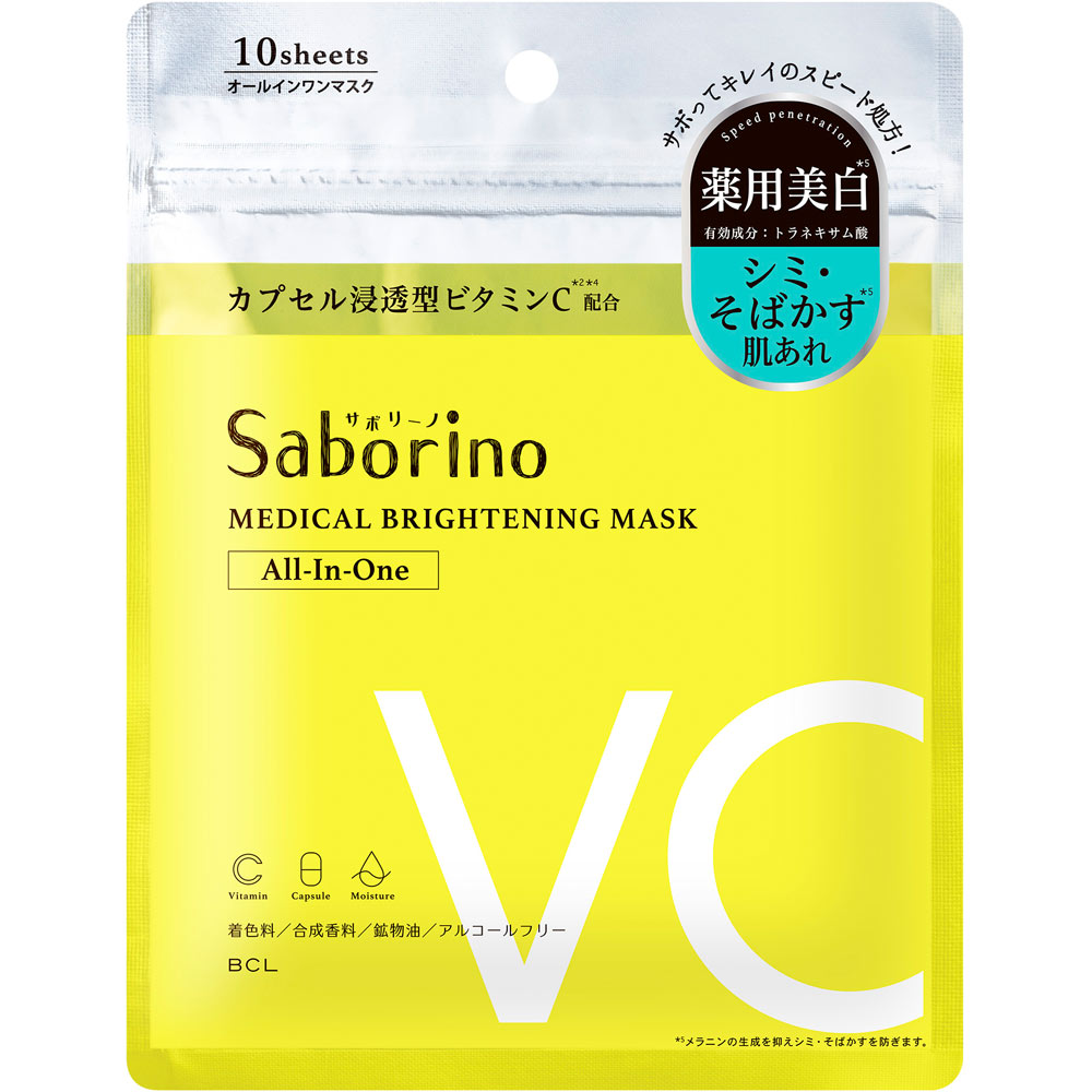 サボリーノ 薬用 ひたっとマスク ＢＲ １０枚 ＢＣＬ (医薬部外品)