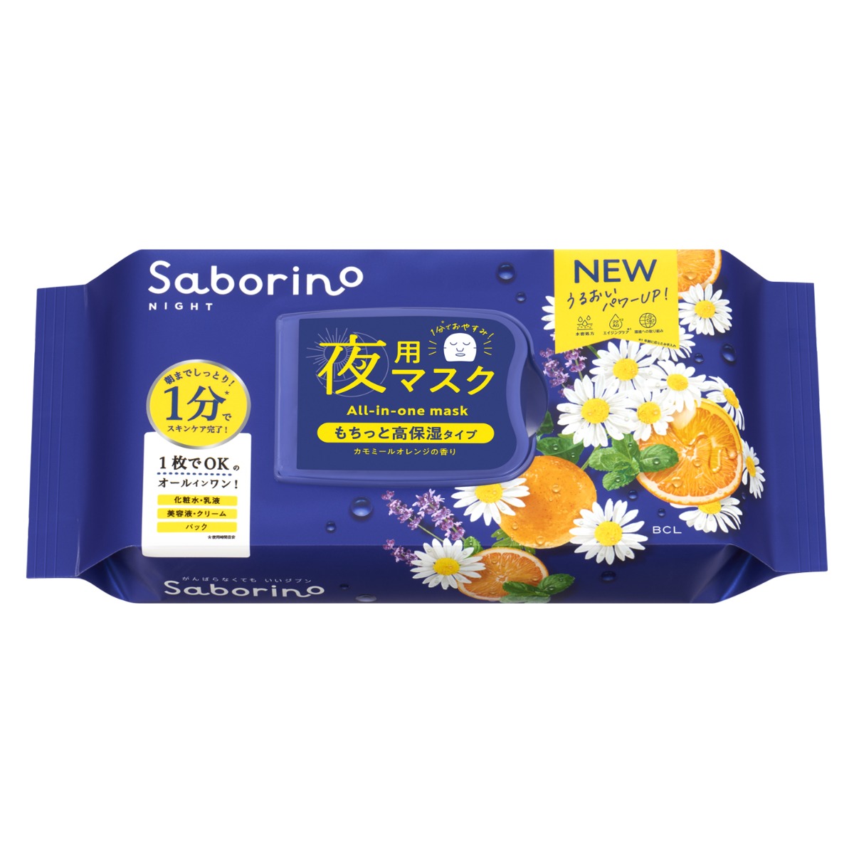 サボリーノ　お疲れさマスク N ３０枚入り ＢＣＬ