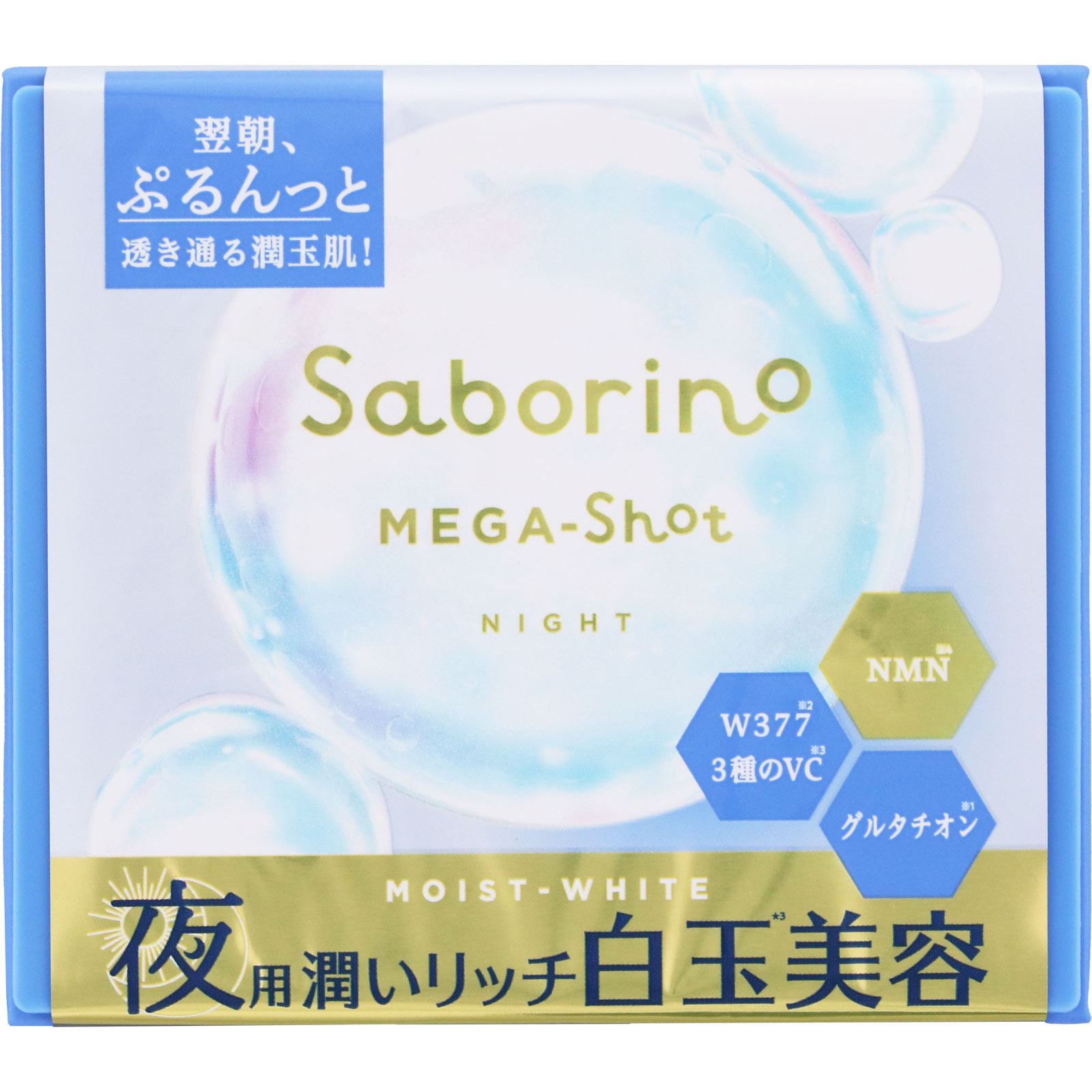 サボリーノ　メガショット 夜用白玉美容マスク ３２枚 ＢＣＬ
