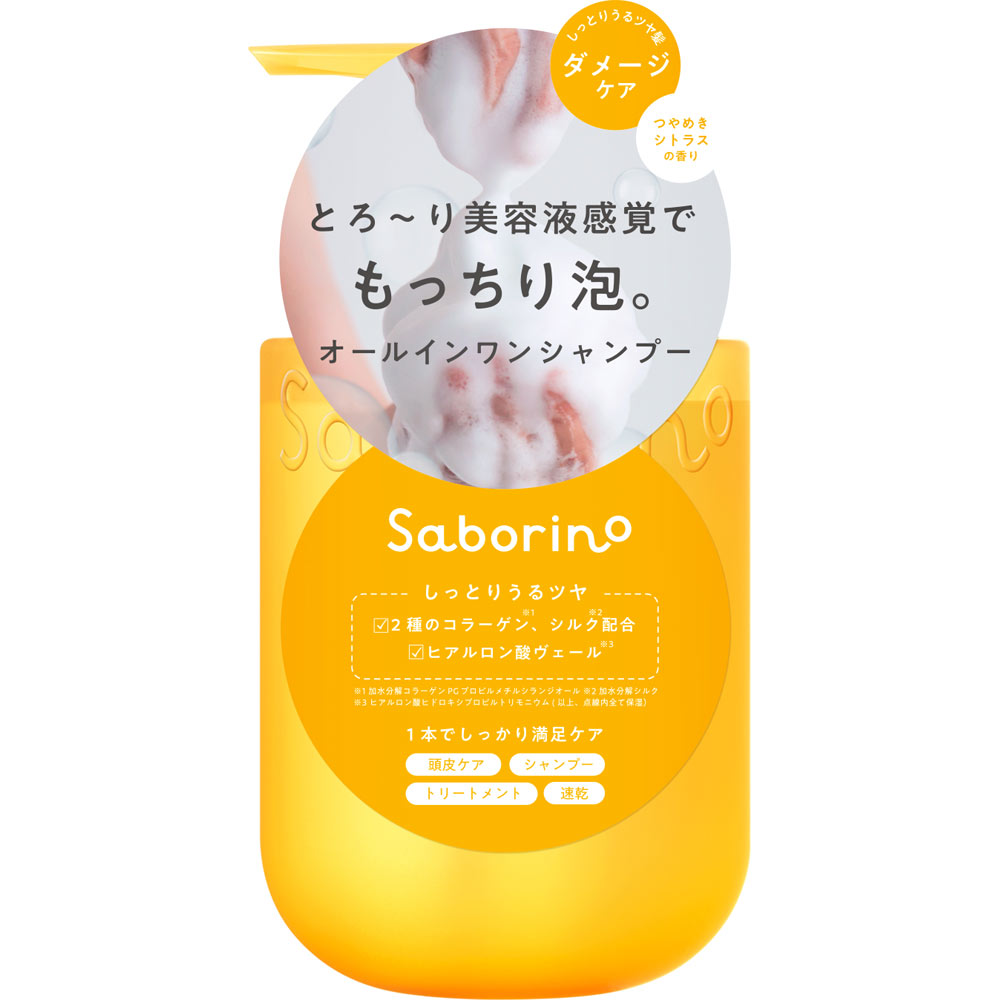 サボリーノ　オールインワン美容液シャンプー CS ３９０ｍＬ ＢＣＬ