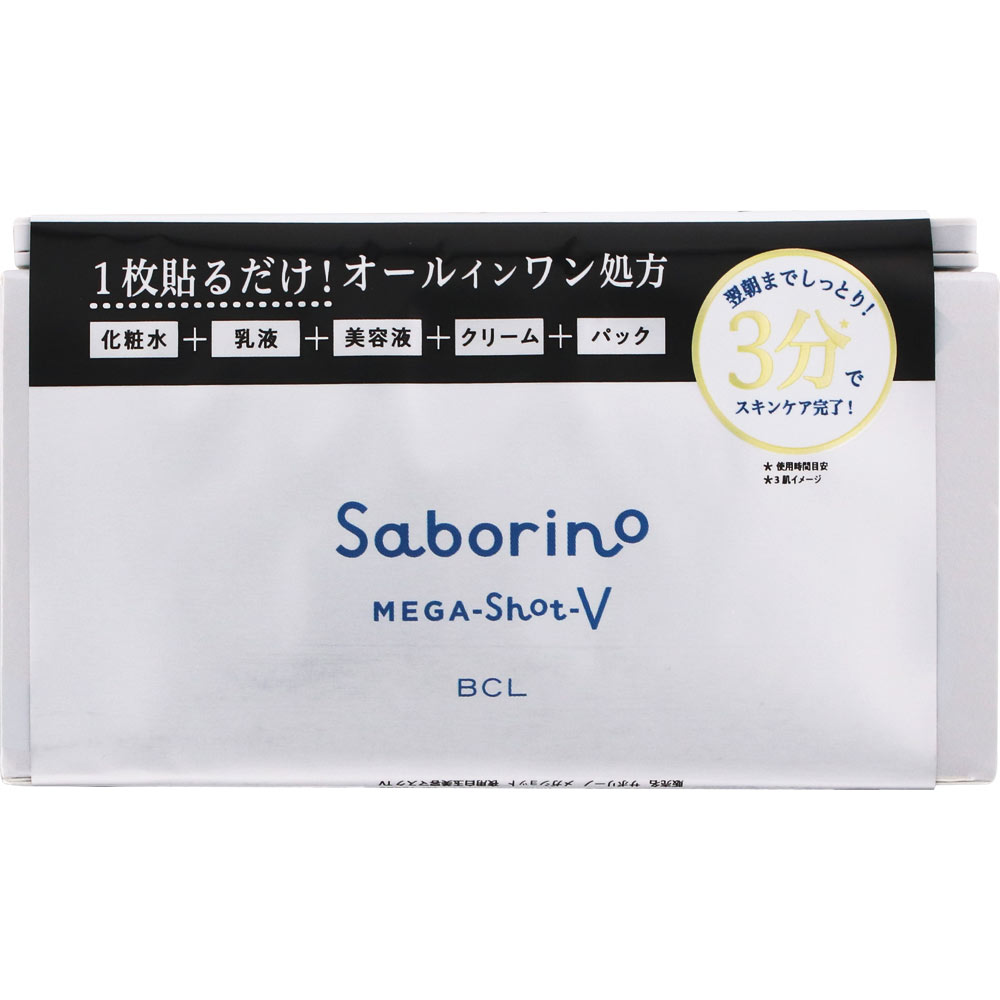 サボリーノ メガショット 夜用白玉タイトニングマスクV | マツキヨ