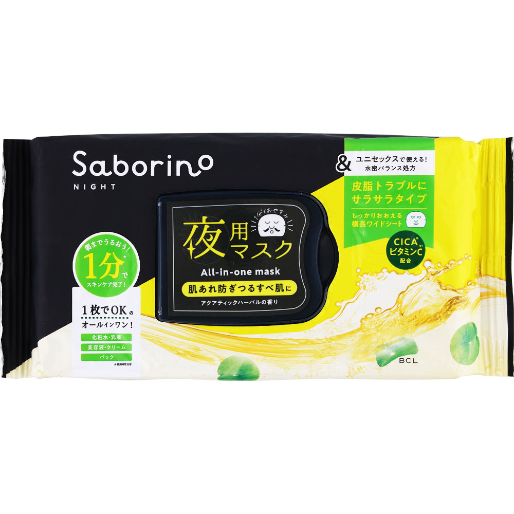 サボリーノお疲れさマスク　アンドブラック　サラサラ ３２枚 ＢＣＬ