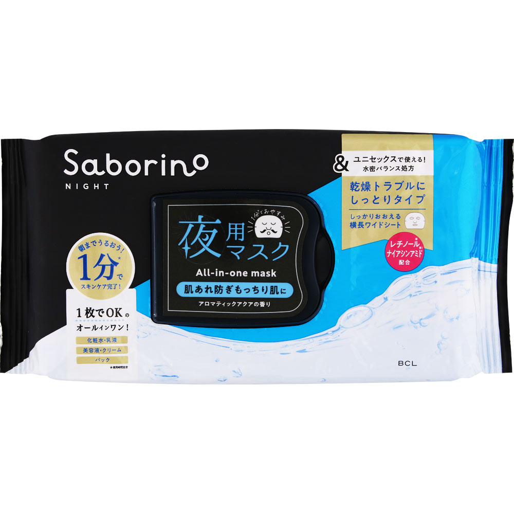 サボリーノお疲れさマスク　アンドブラック　しっとり ３２枚 ＢＣＬ