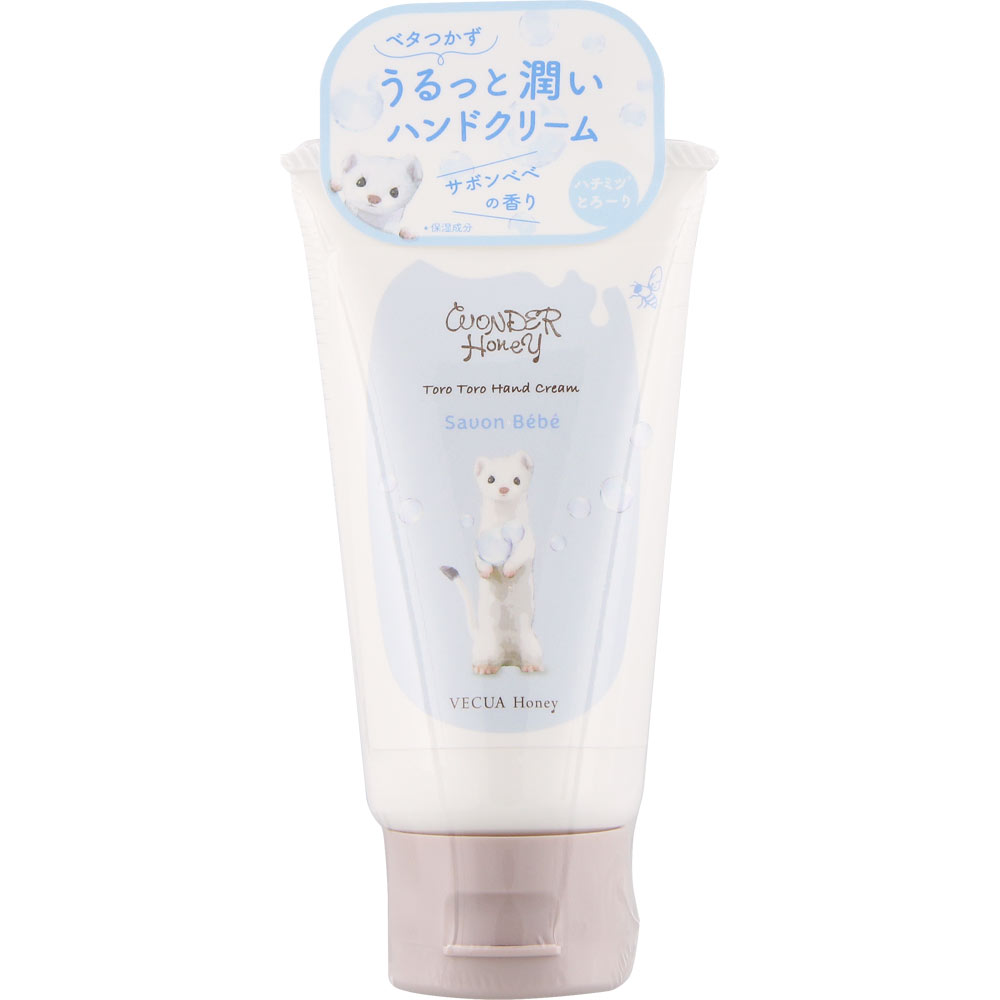 ワンダーハニー とろとろハンドクリーム サボンベベ | マツキヨ