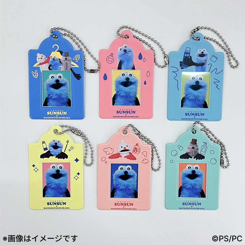 商品一覧（キーワード検索結果） | マツキヨココカラオンライン