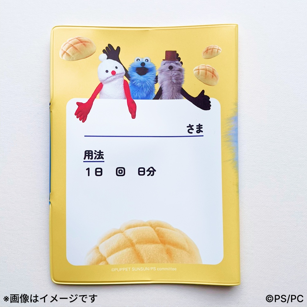 マルチケース(全1種) １個