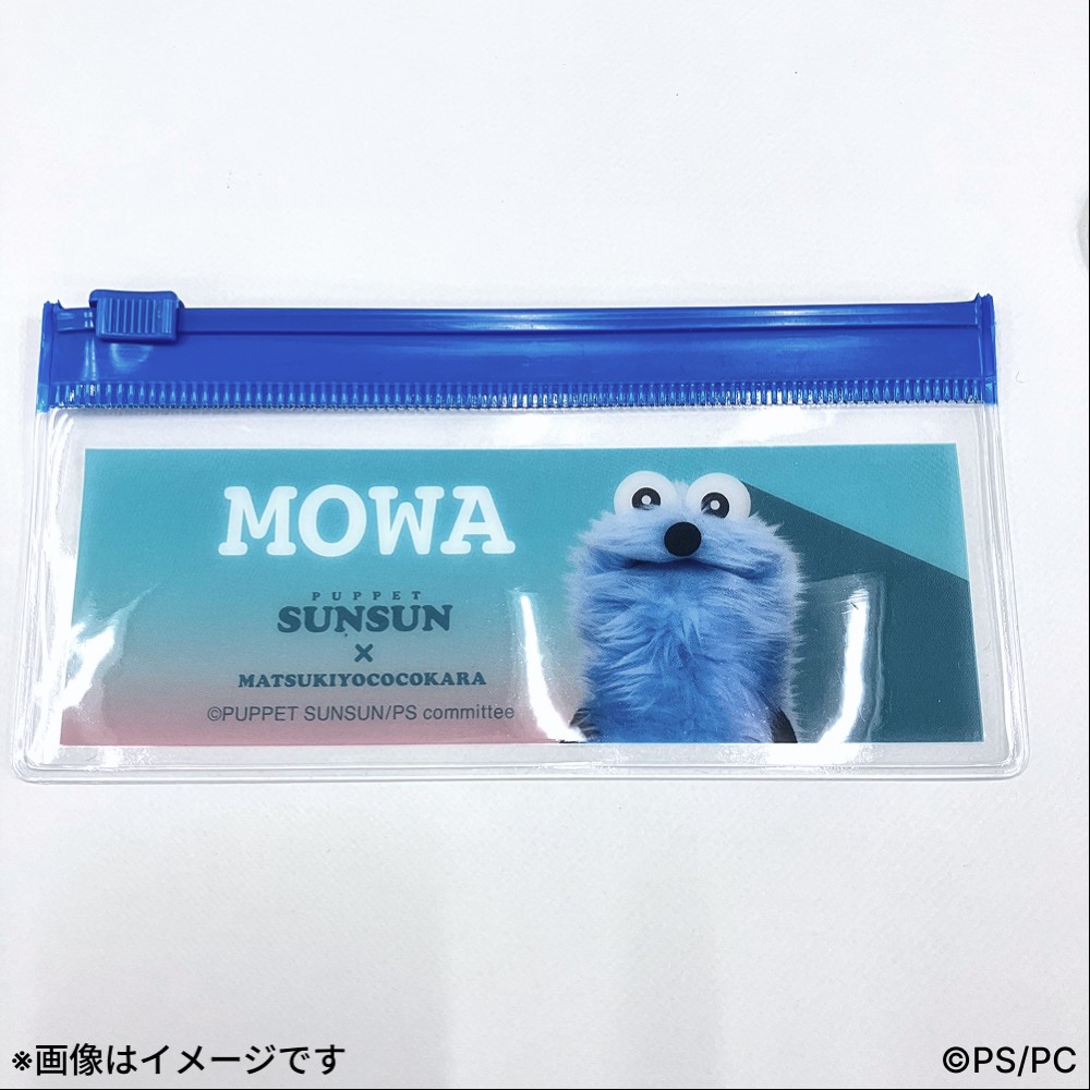 スライダーポーチ付きキズテープ(全2種)　スンスン １個