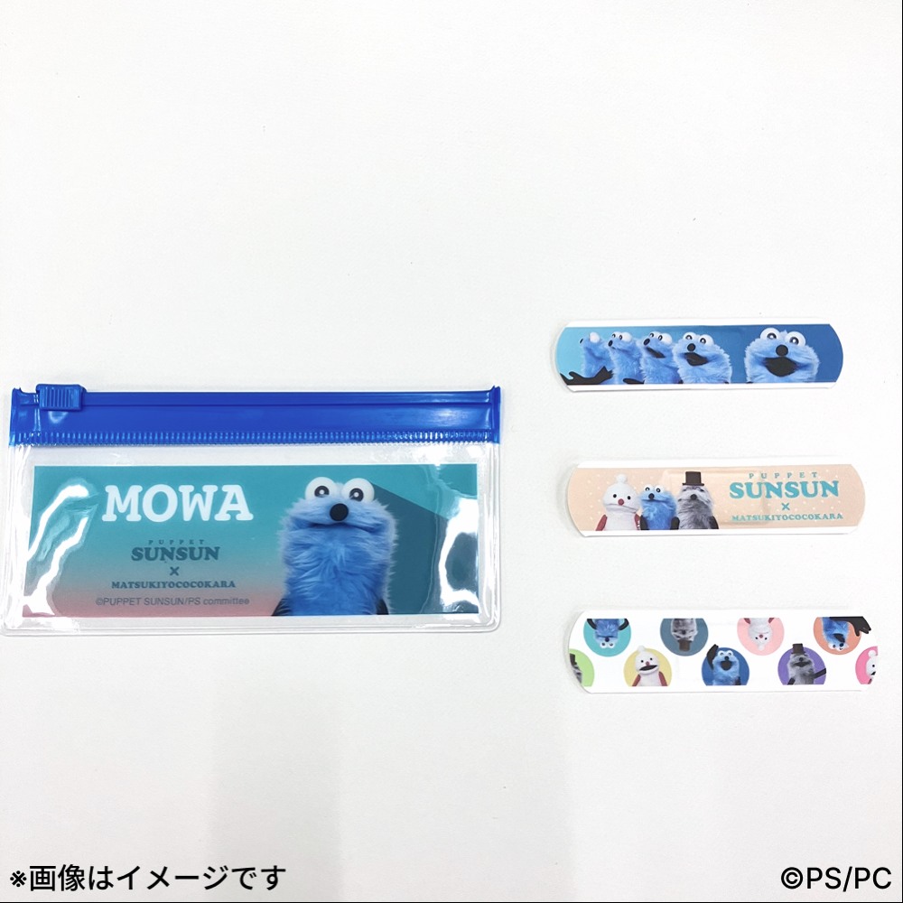 スライダーポーチ付きキズテープ(全2種)　スンスン １個