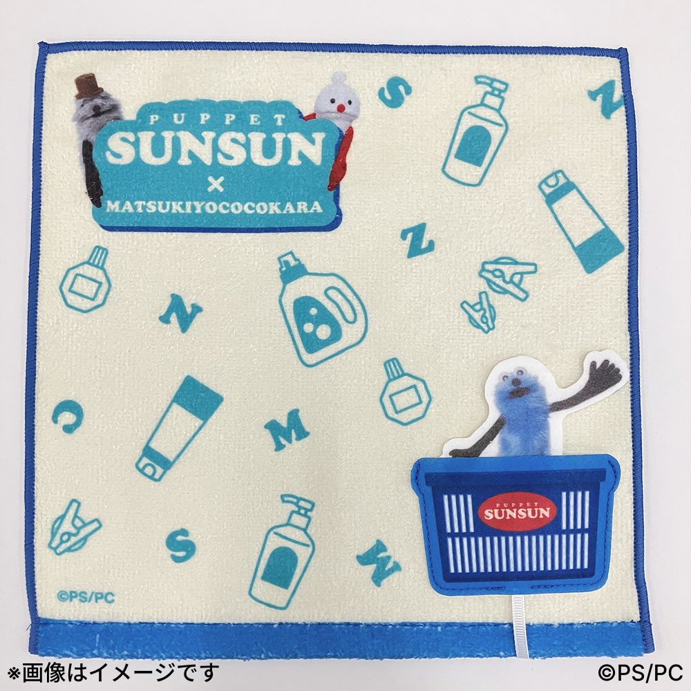 ハンドタオル(全1種) １個