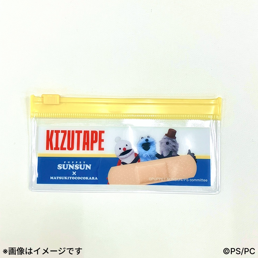 スライダーポーチ付きキズテープ(全2種)　みんな １個