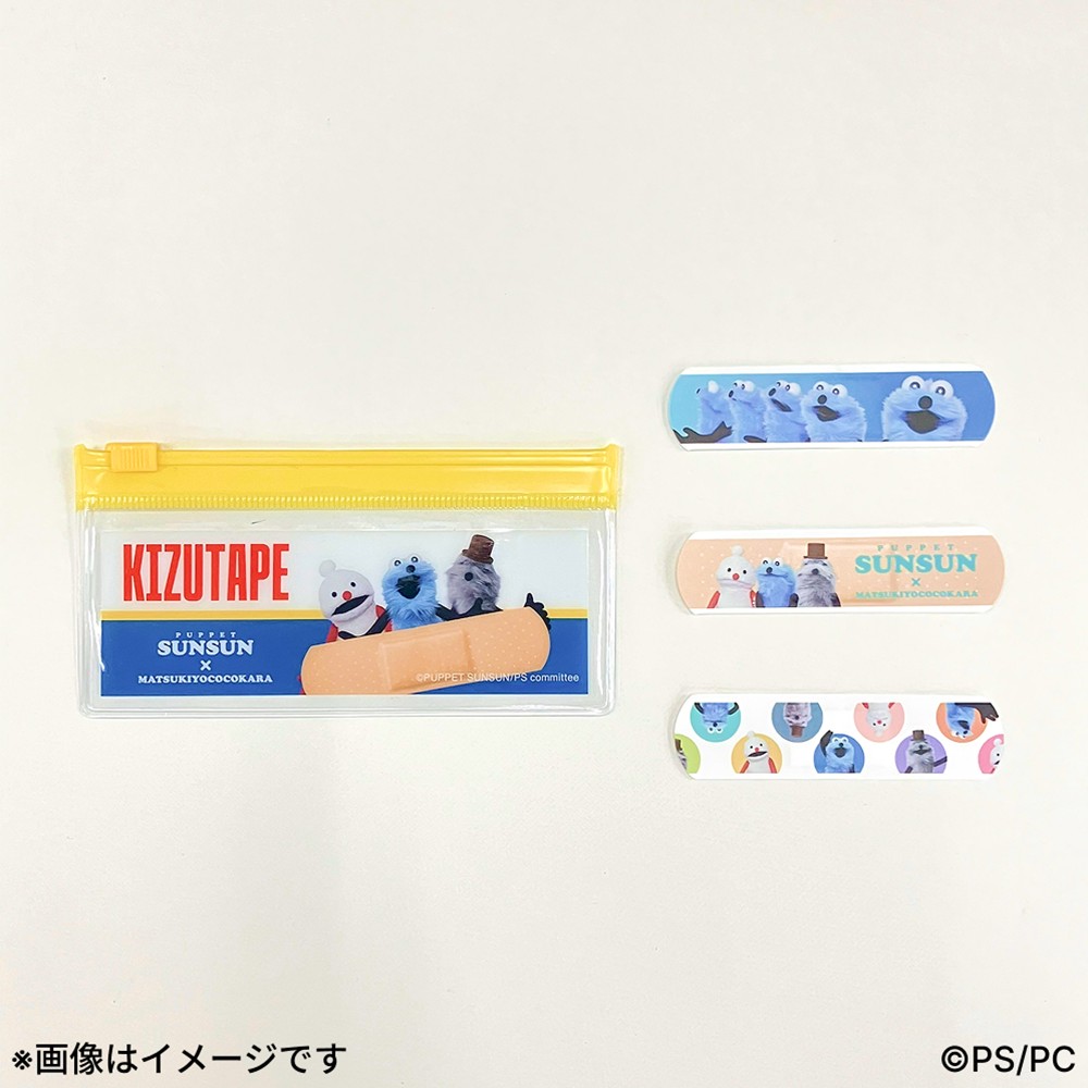 スライダーポーチ付きキズテープ(全2種)　みんな １個