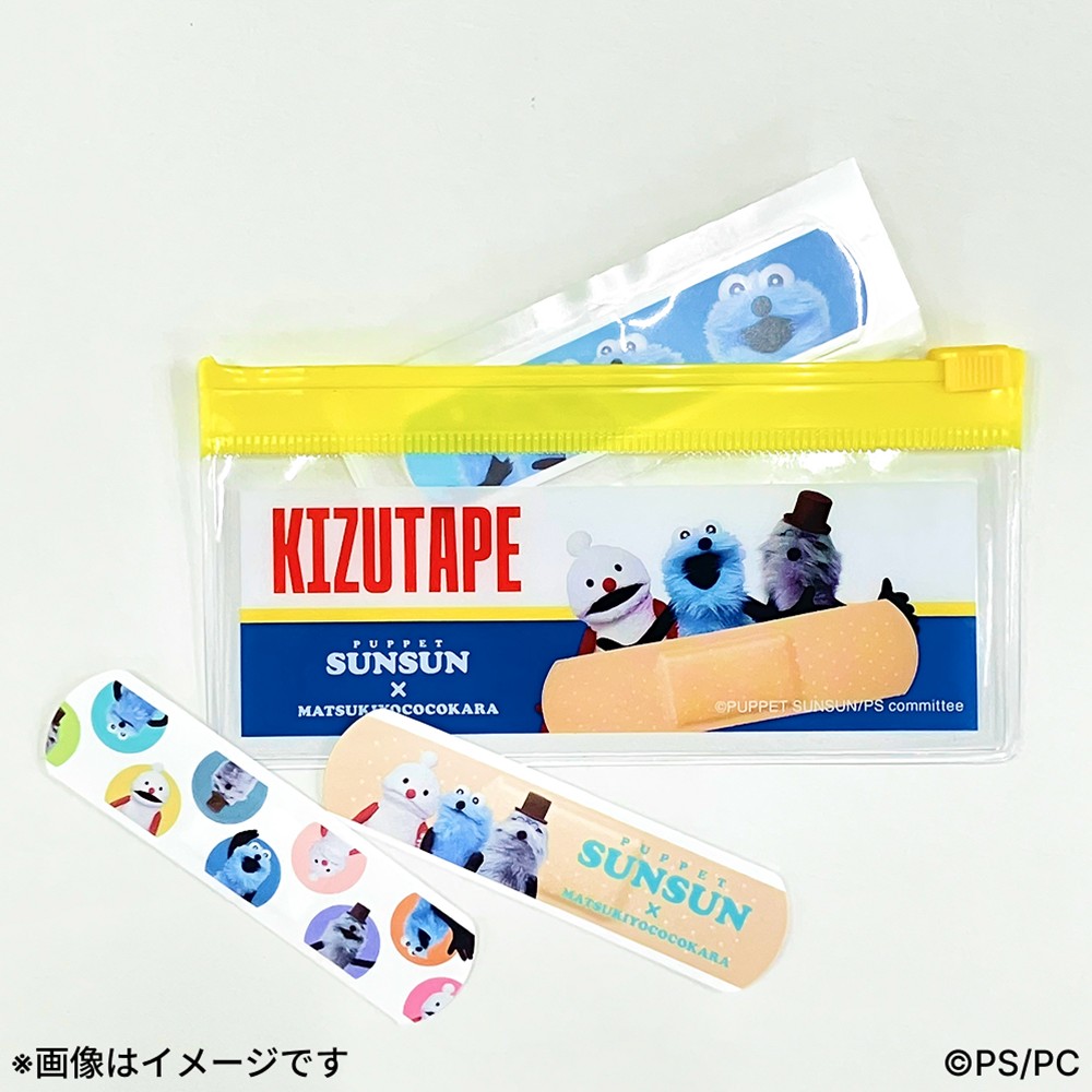 スライダーポーチ付きキズテープ(全2種)　みんな １個