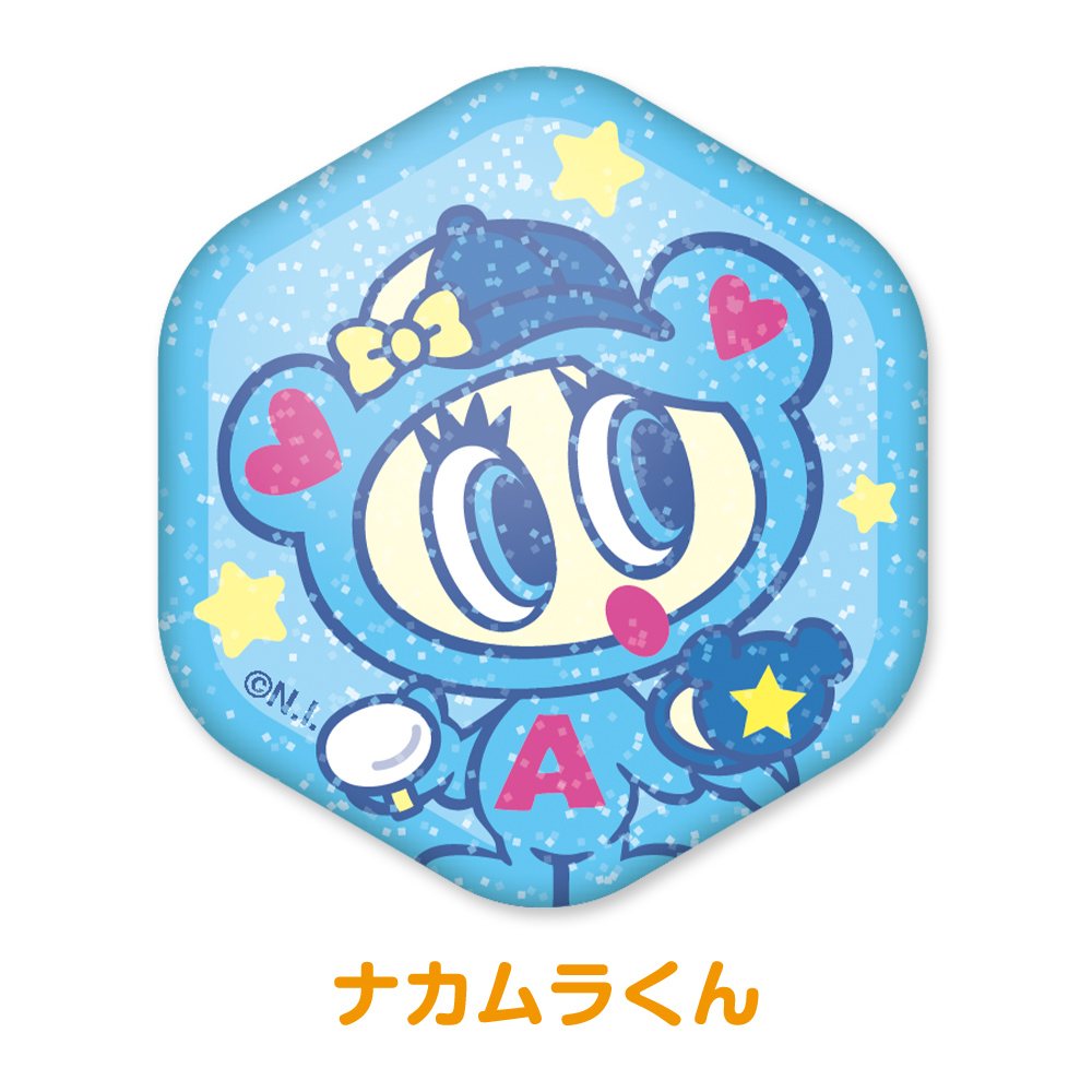 予約受付中！ナルミヤキャラクター | マツキヨココカラオンラインストア