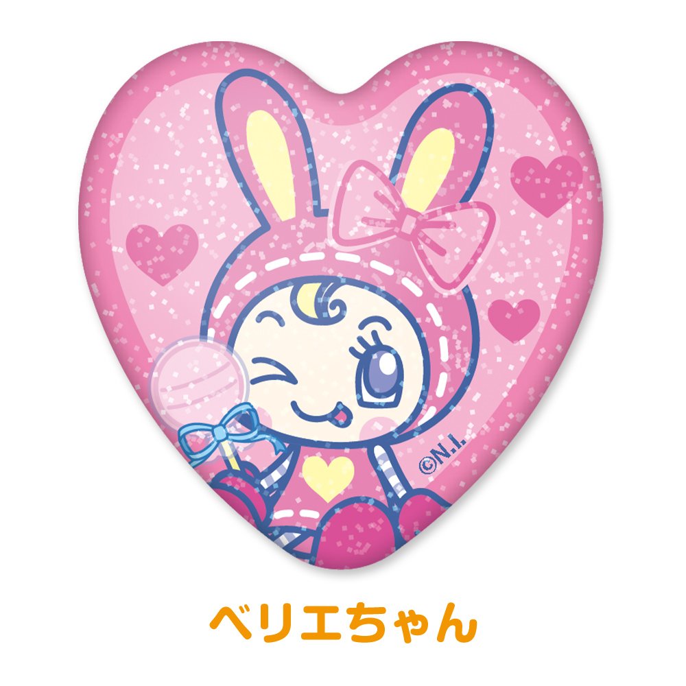 予約受付中！ナルミヤキャラクター | マツキヨココカラオンラインストア