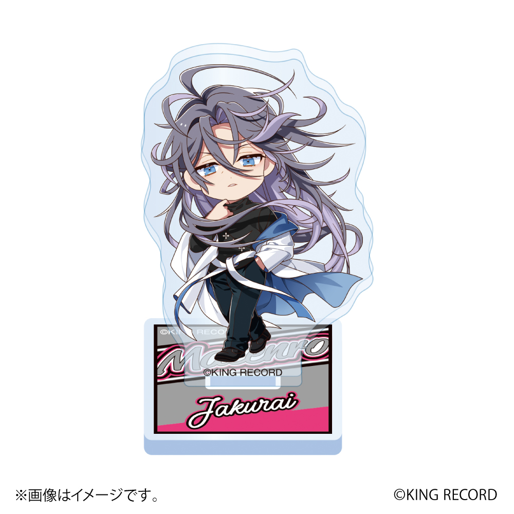 ヒプノシスマイク -Division Rap Battle- アクリルスタンド 神宮寺寂雷 1個