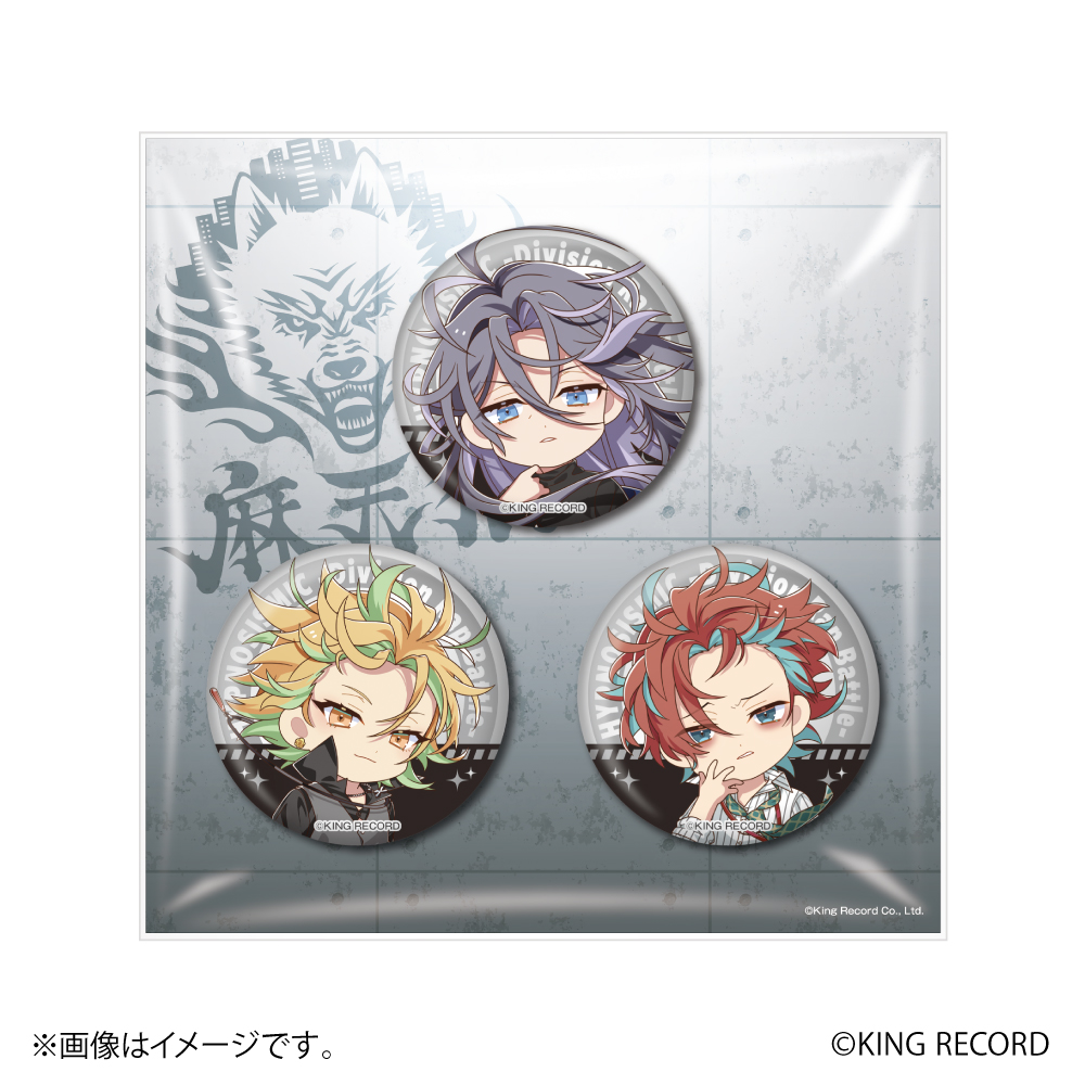 ヒプノシスマイク -Division Rap Battle-　缶バッジ　麻天狼 １個