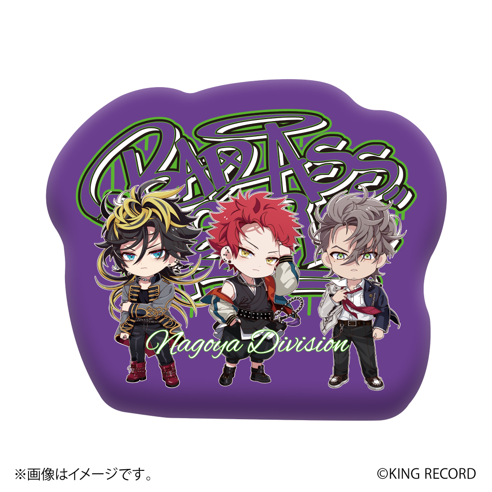 ヒプノシスマイク -Division Rap Battle- クッション Bad Ass Temple 1個