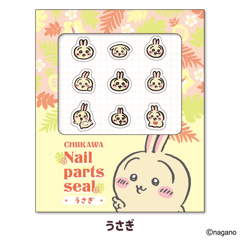 オリジナルネイルパーツシール（全４種）うさぎ １個