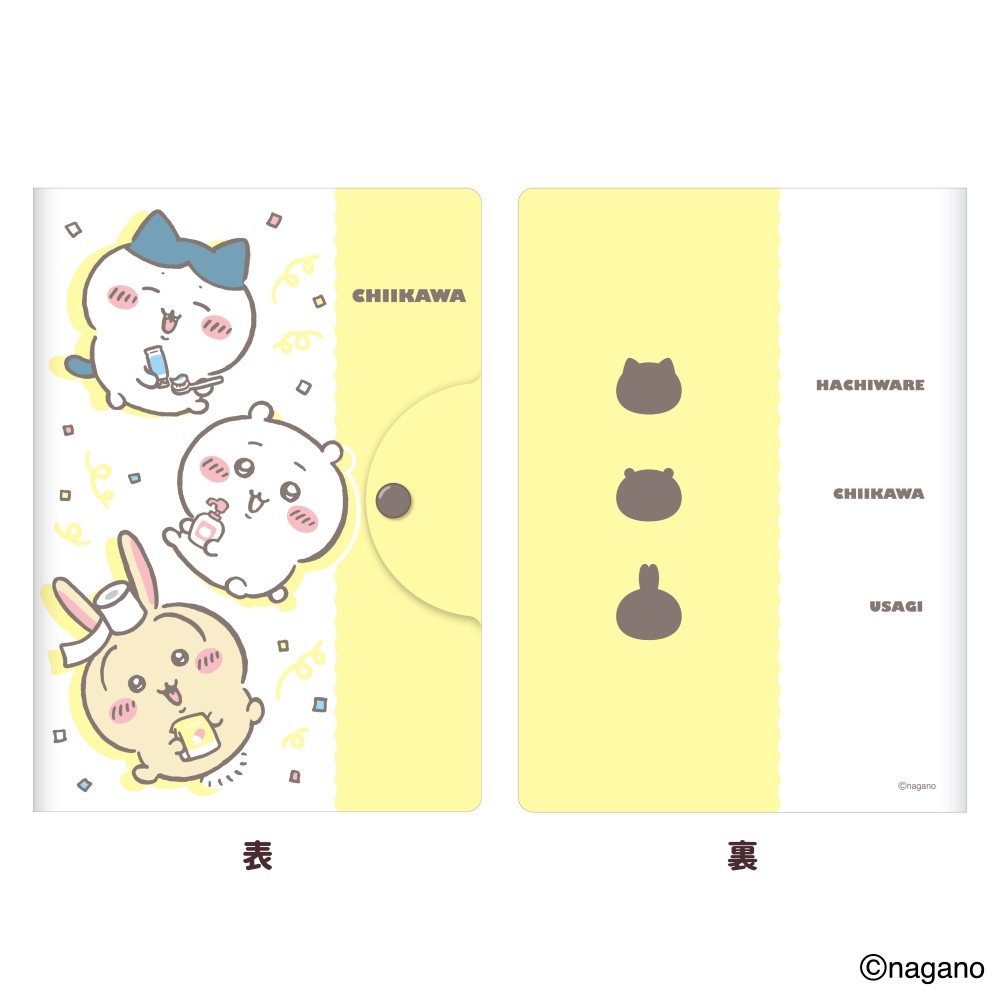 オリジナルおくすり手帳ケース（全２種）イエロー １個