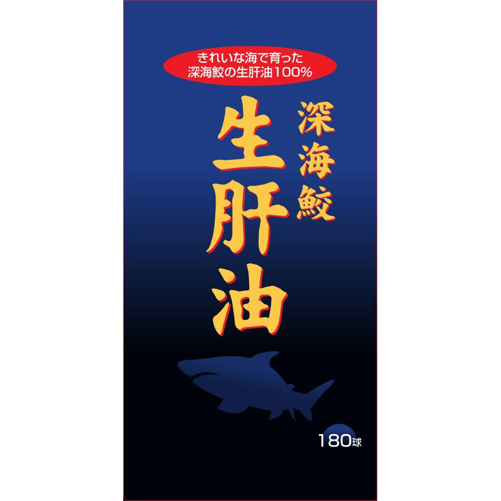 MK 深海鮫 生肝油（LV） | マツキヨココカラオンラインストア