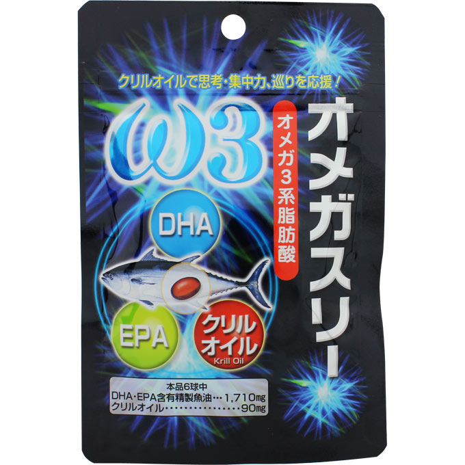 オメガスリー ６０球 ミヤマ漢方製薬