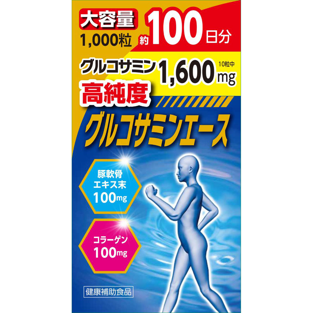 グルコサミンエース １０００粒 リブ・ラボラトリーズ