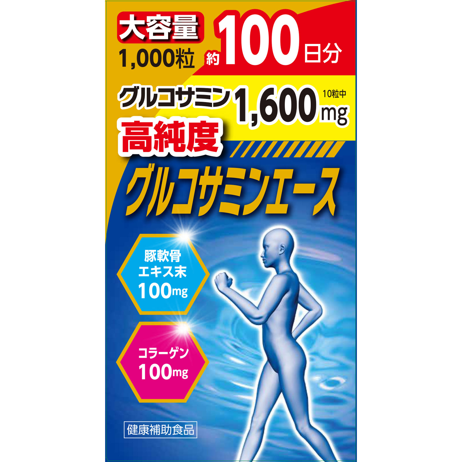 グルコサミンエース １０００粒 リブ・ラボラトリーズ