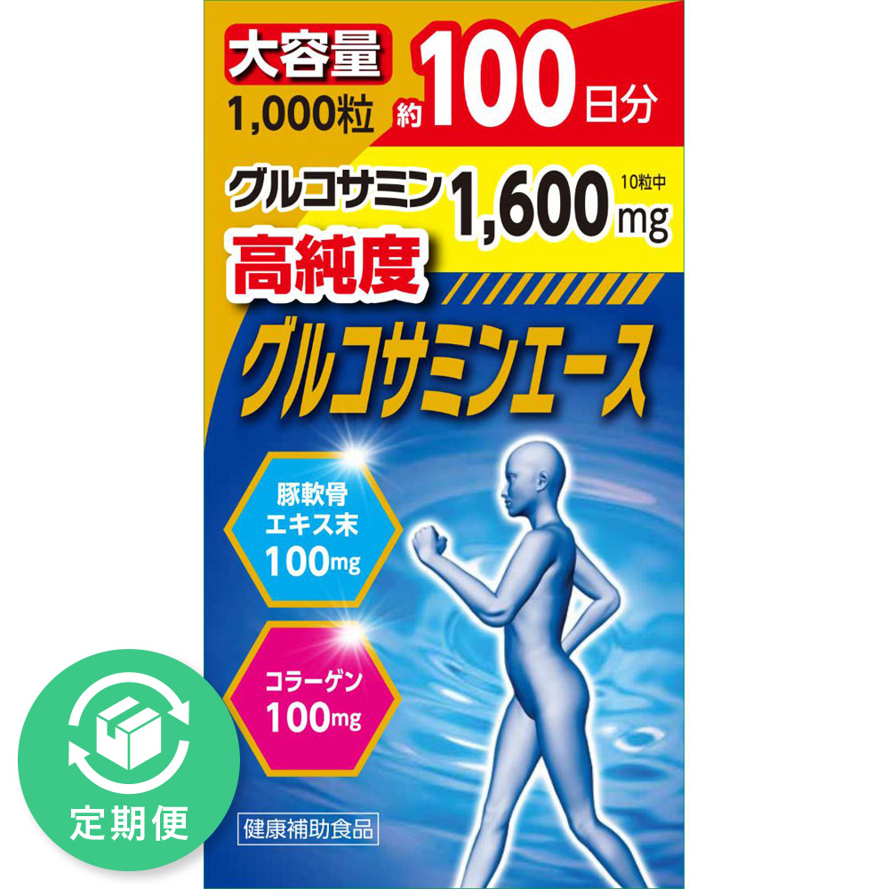 グルコサミンエース | マツキヨココカラオンラインストア