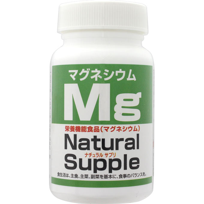 マグネシウム １８０粒 ミヤマ漢方製薬
