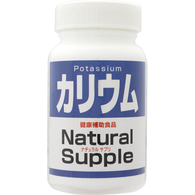 カリウム ２００粒 ミヤマ漢方製薬