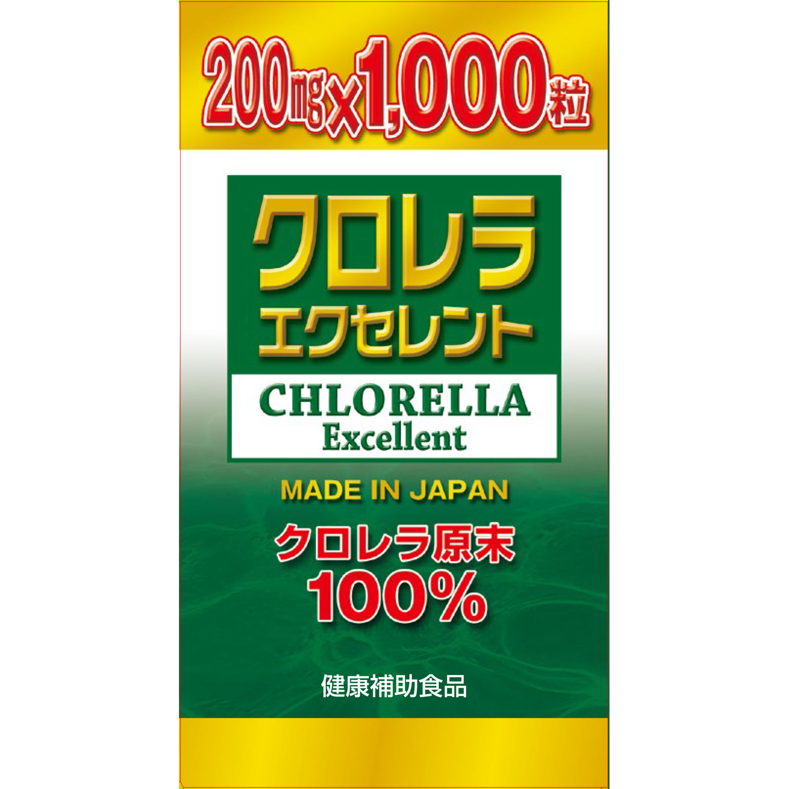 MK クロレラ エクセレント 1000粒 リブ・ラボラトリーズ