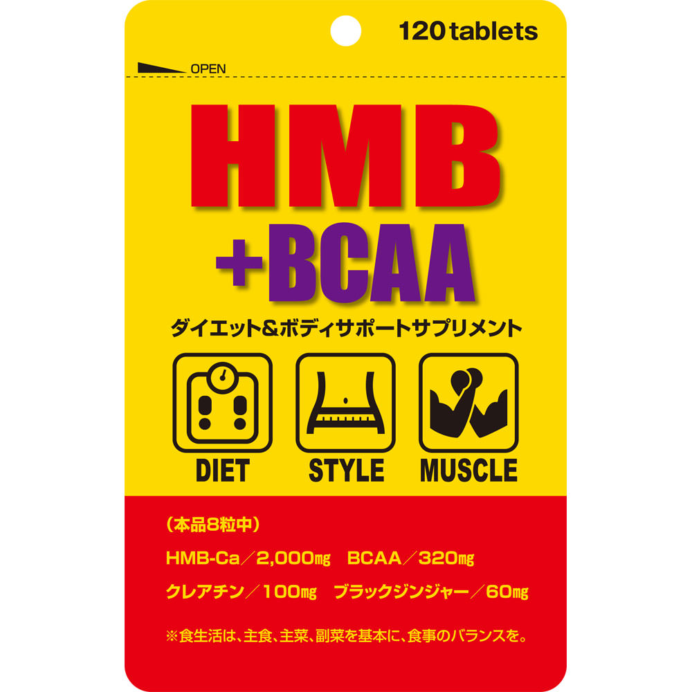 ＨＭＢ＋ＢＣＡＡ １２０粒 ミヤマ漢方製薬