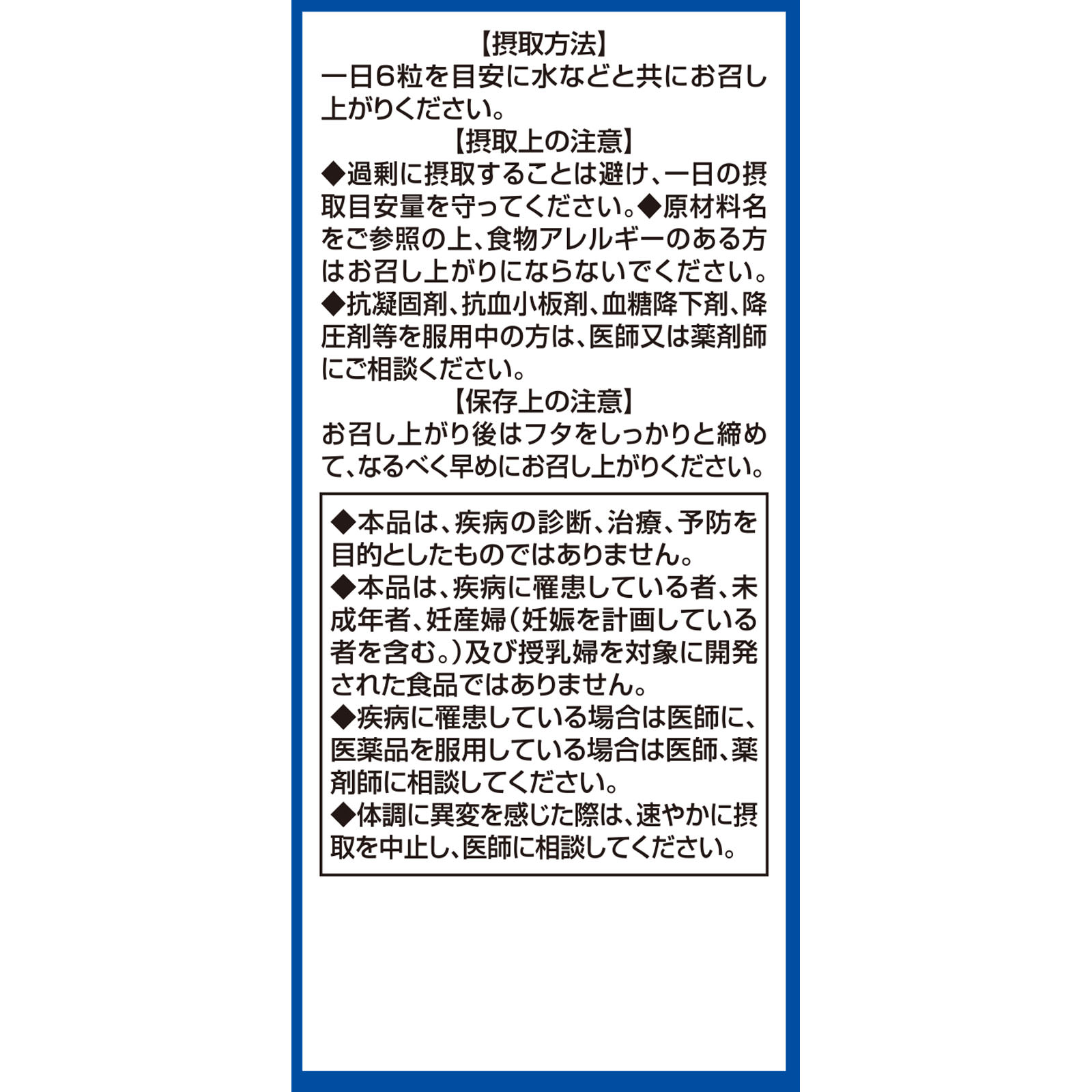 MK ＤＨＡ・ＥＰＡ １８０粒 ミヤマ漢方製薬
