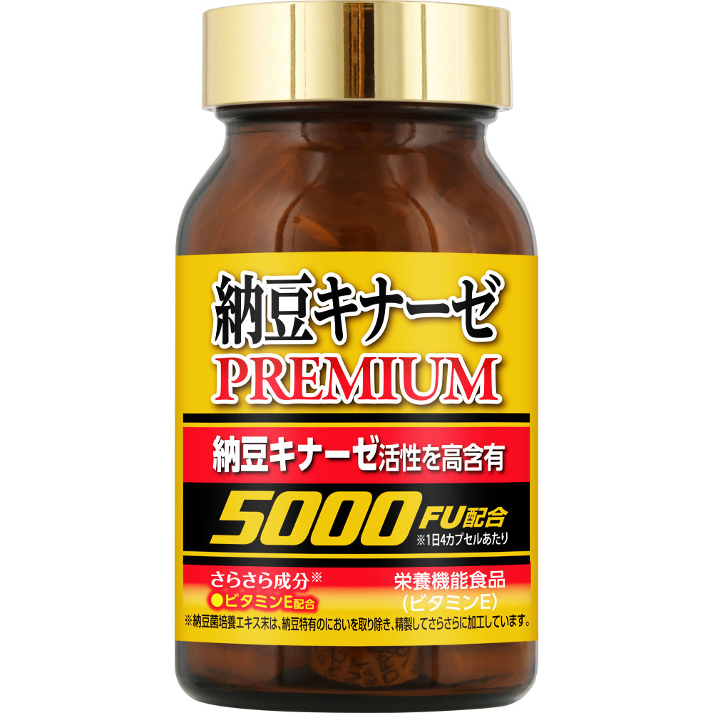 ＭＫ　納豆キナーゼＰＲＥＭＩＵＭ １２０粒 ミヤマ漢方製薬