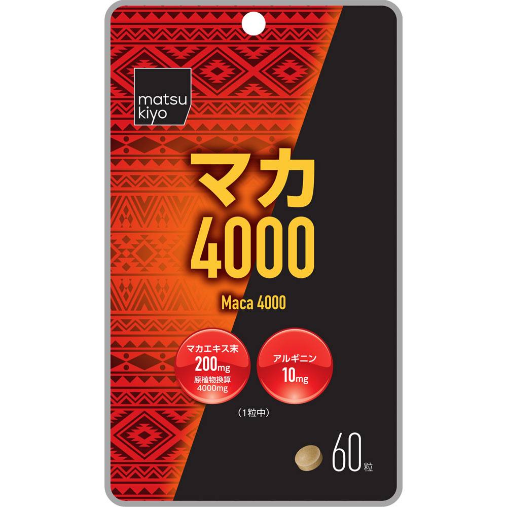 matsukiyo　マカ４０００ ６０粒