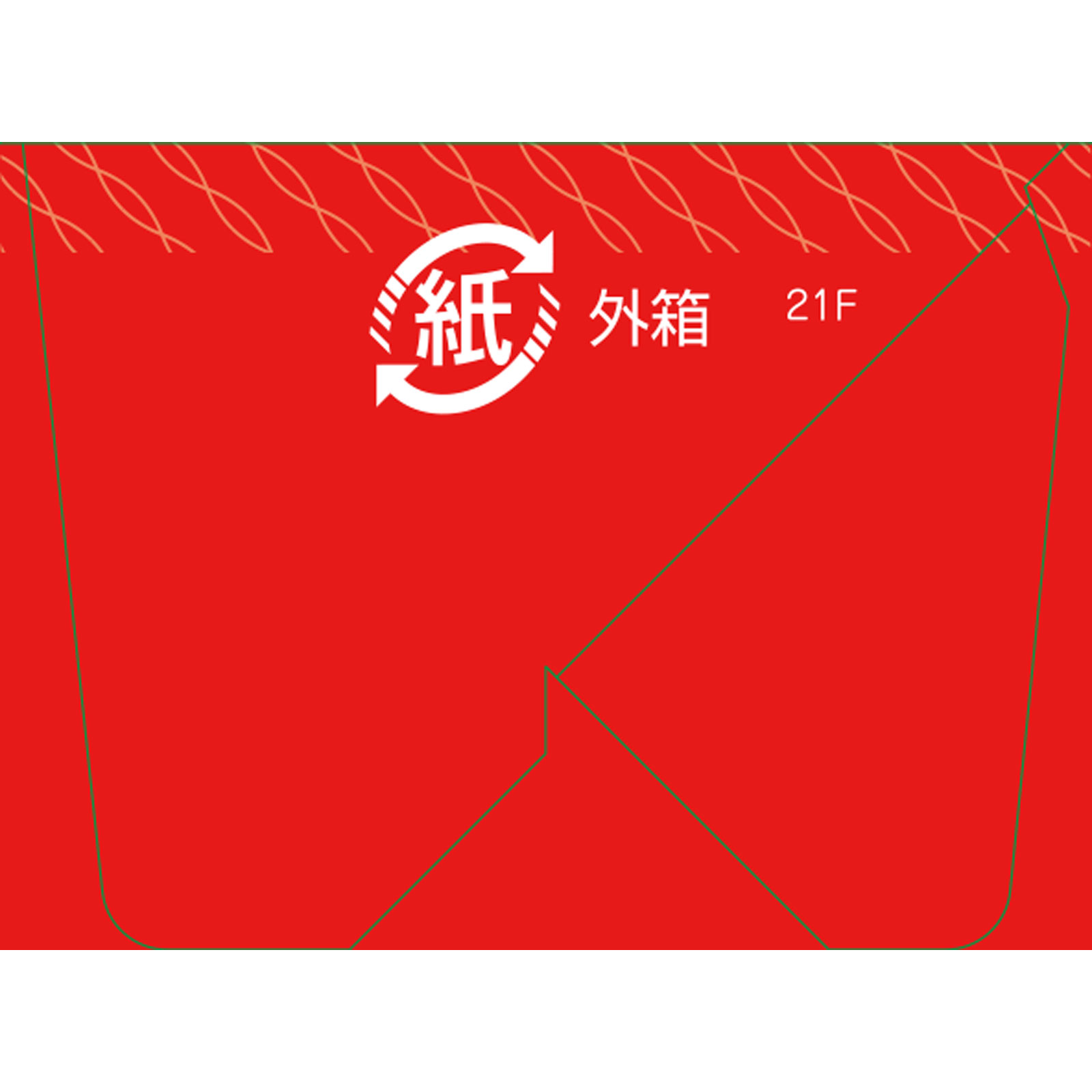 レスベラトロール ９０粒 リアルネット