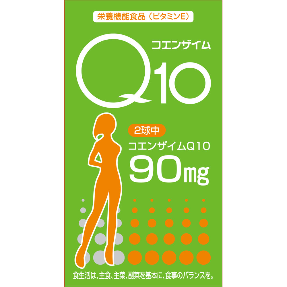 ピコ  modere  コエンザイムQ10  3個 MK コエンザイムQ10 | マツキヨココカラオンラインストア
