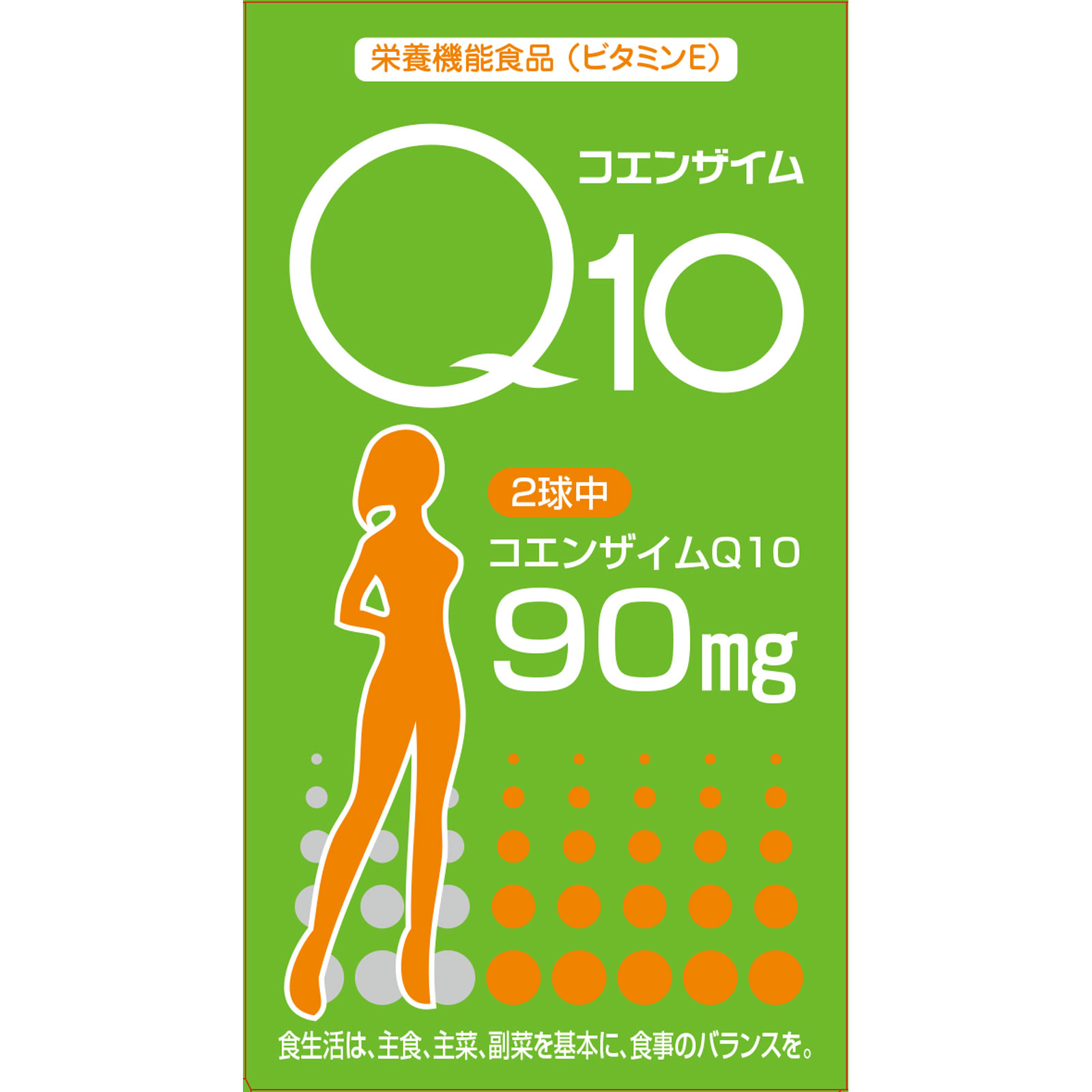 MK コエンザイムQ10 60球 リブ・ラボラトリーズ