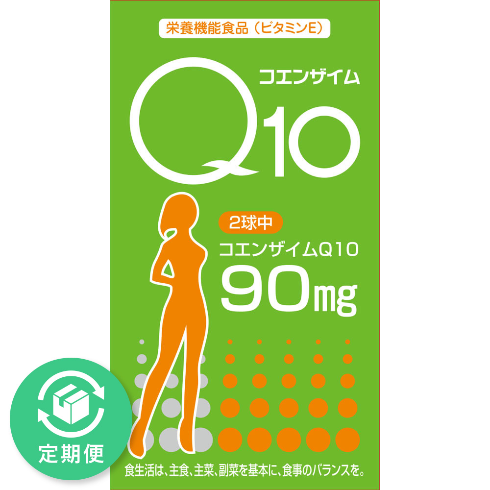 MK コエンザイムQ10 | マツキヨココカラオンラインストア