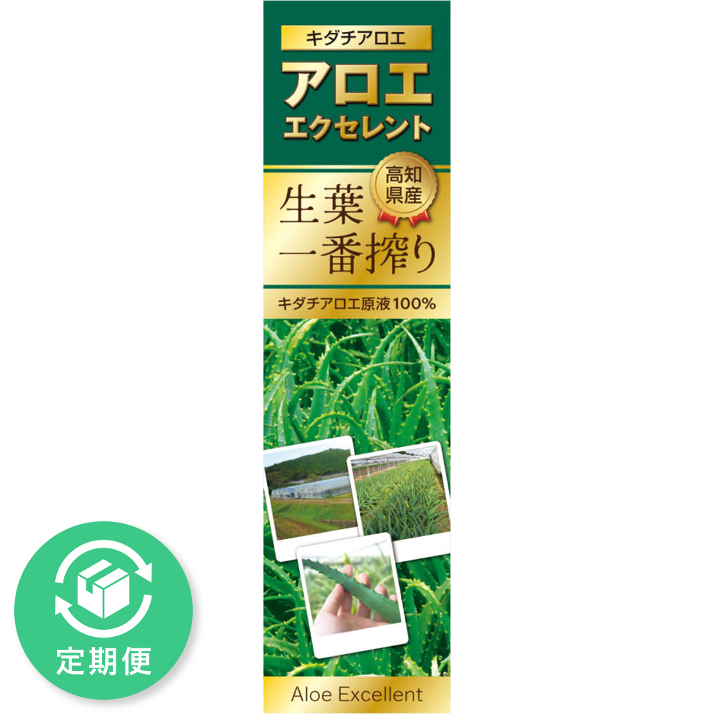 アロエさま専用 MK アロエ エクセレント | マツキヨココカラオンラインストア