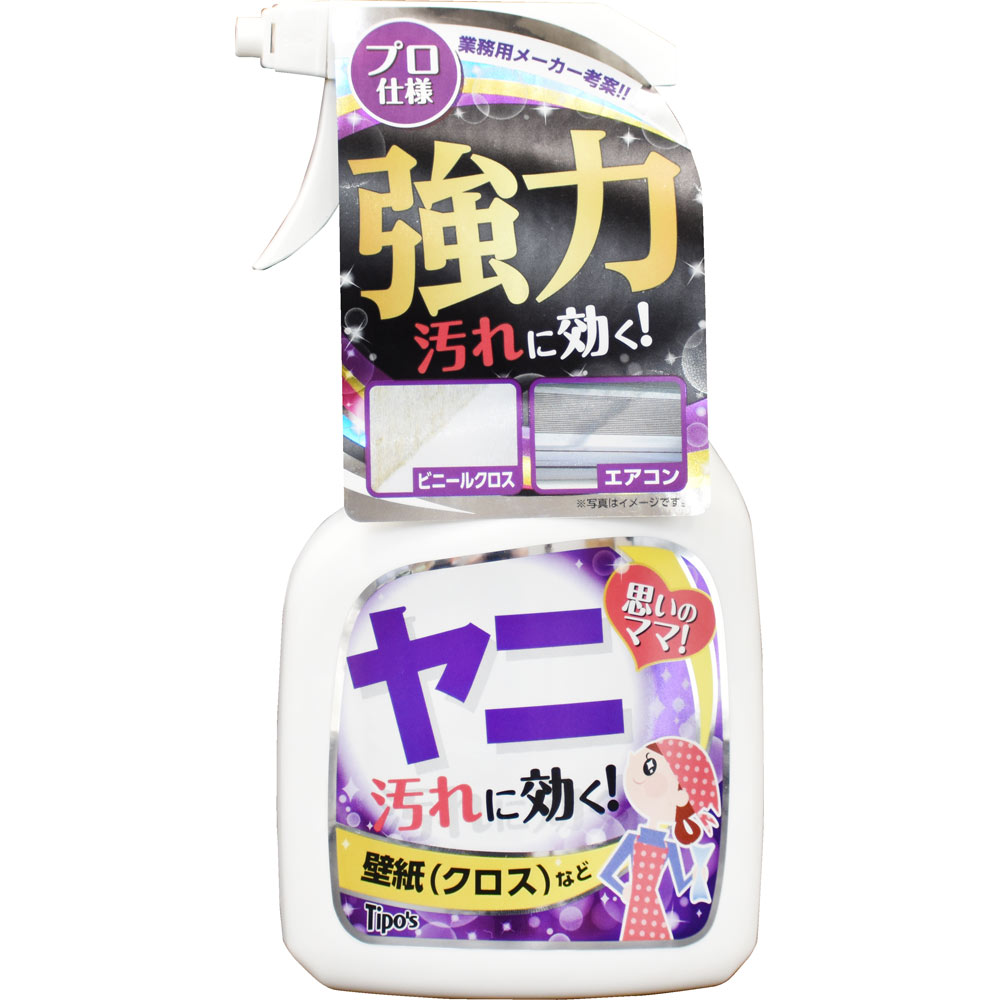 ホームケアシリーズ ヤニ汚れ用 ４００ｍｌ 友和